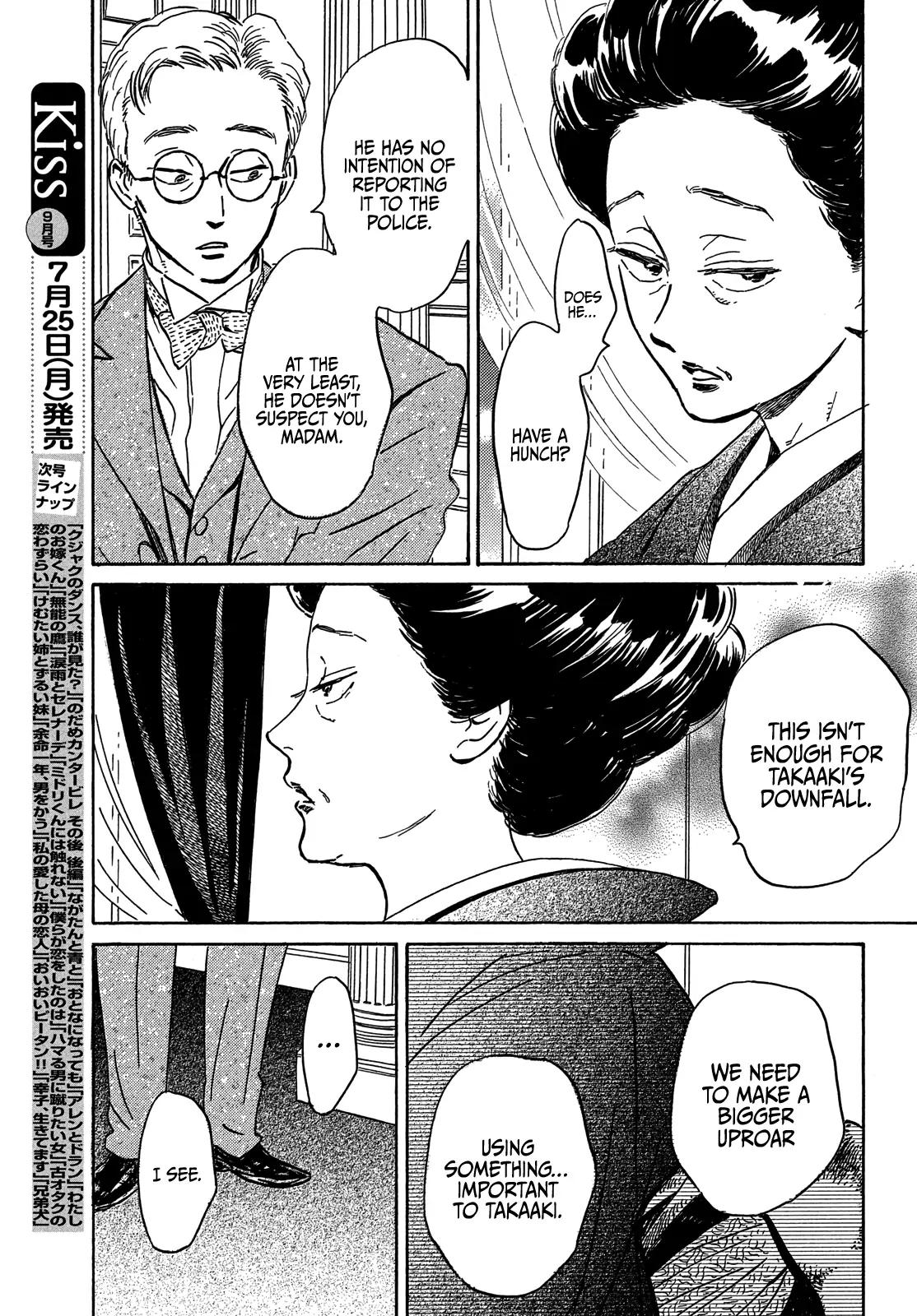 Namida Ame to Serenade Chapter 51 - Page 23