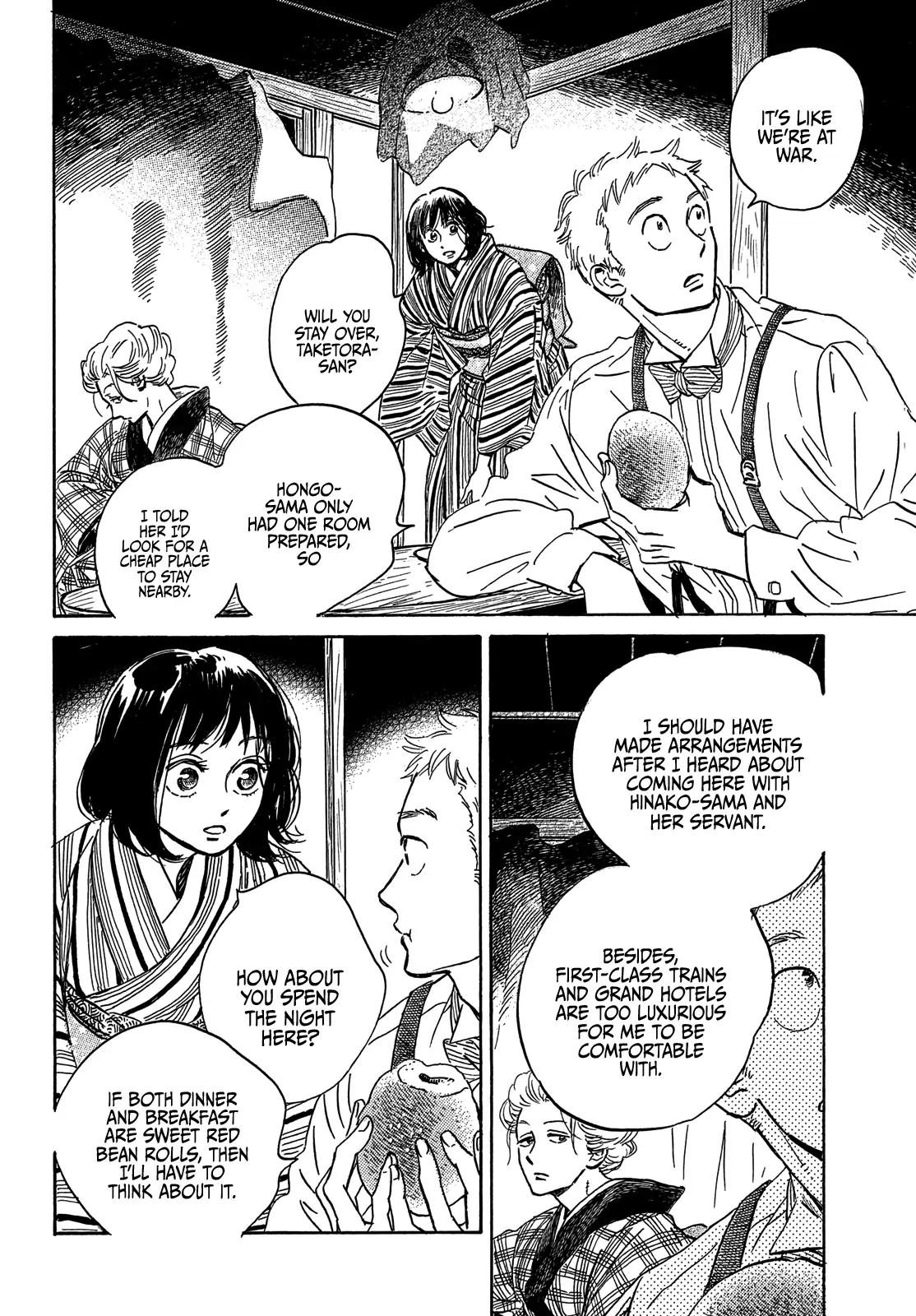 Namida Ame to Serenade Chapter 51 - Page 26