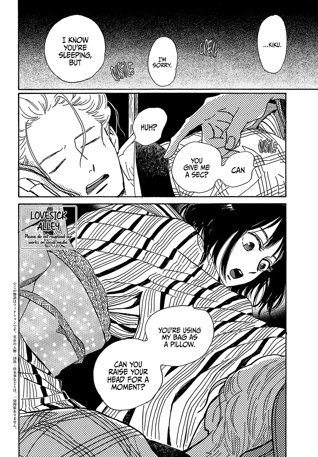 Namida Ame to Serenade Chapter 52 - Page 4