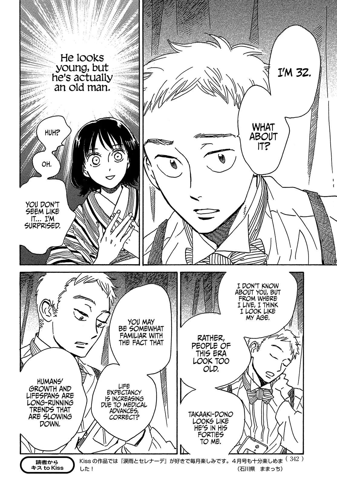 Namida Ame to Serenade Chapter 52 - Page 14