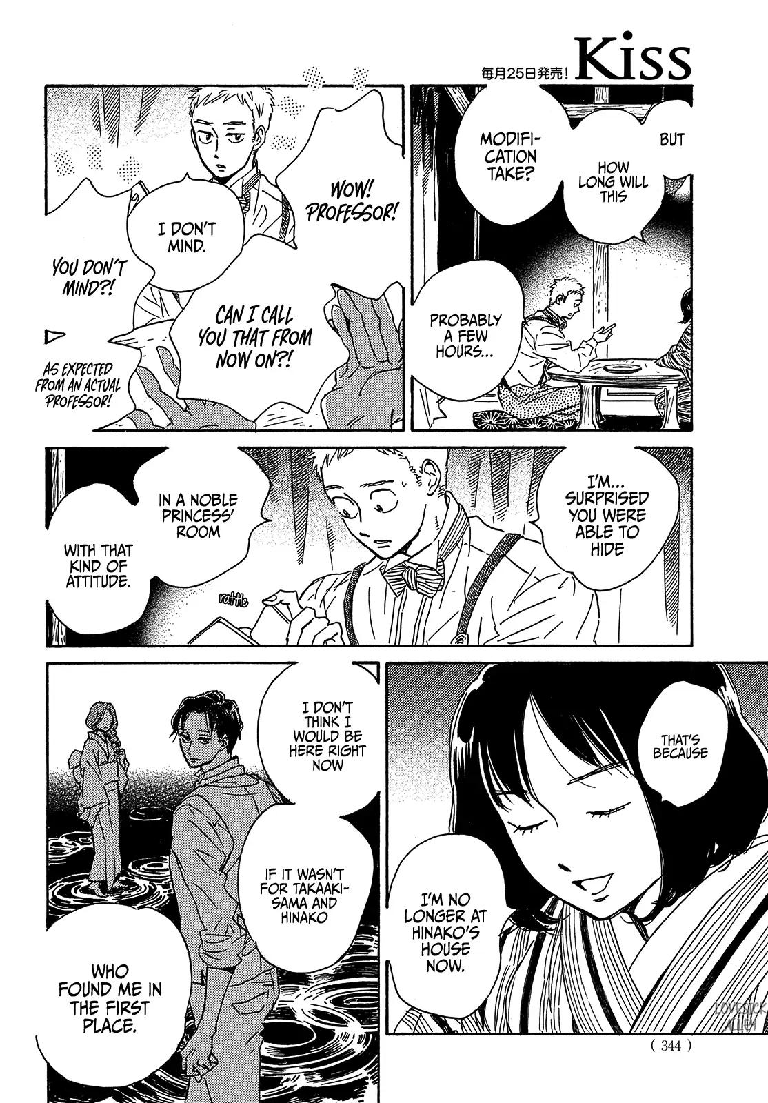 Namida Ame to Serenade Chapter 52 - Page 16