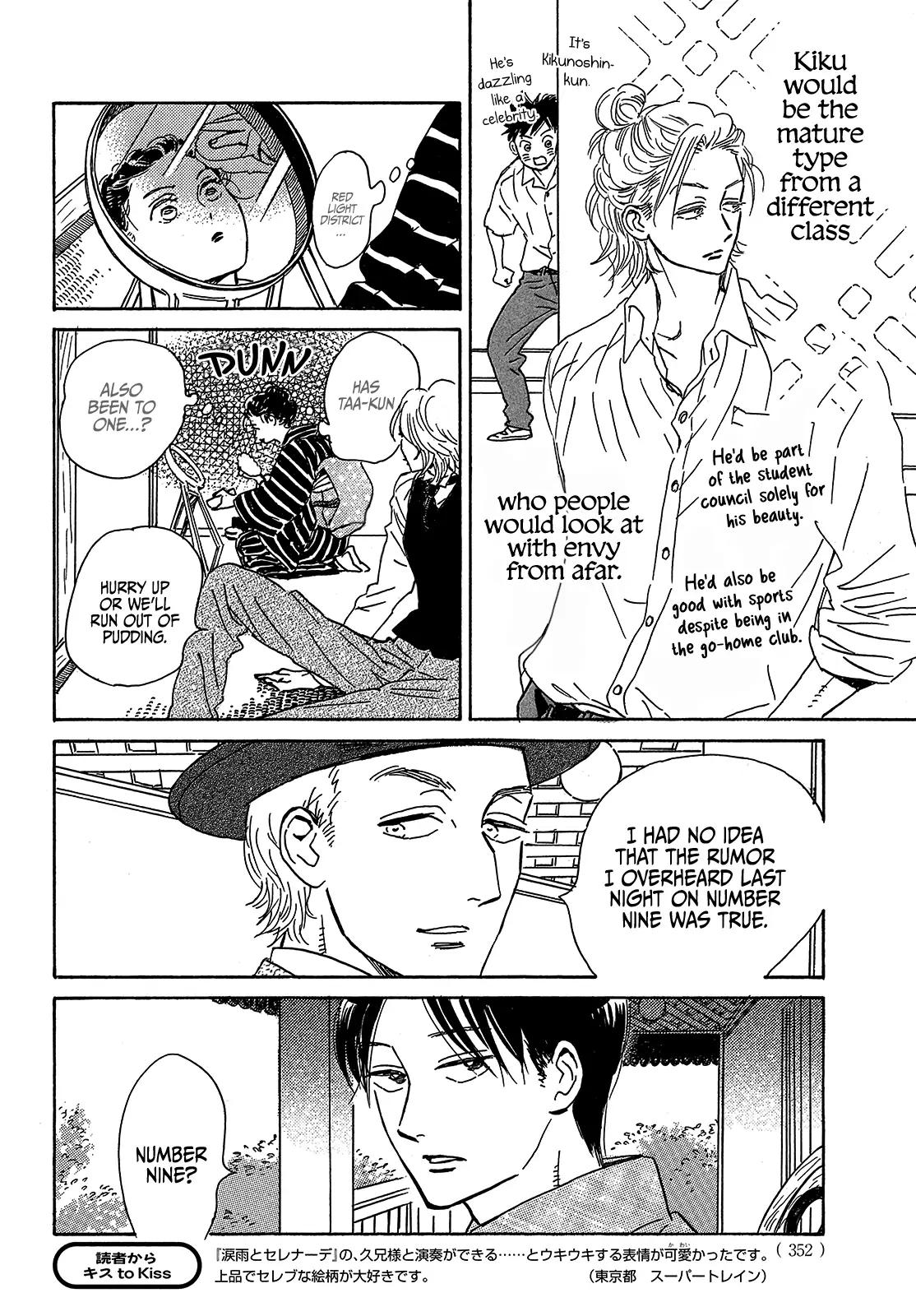 Namida Ame to Serenade Chapter 52 - Page 24