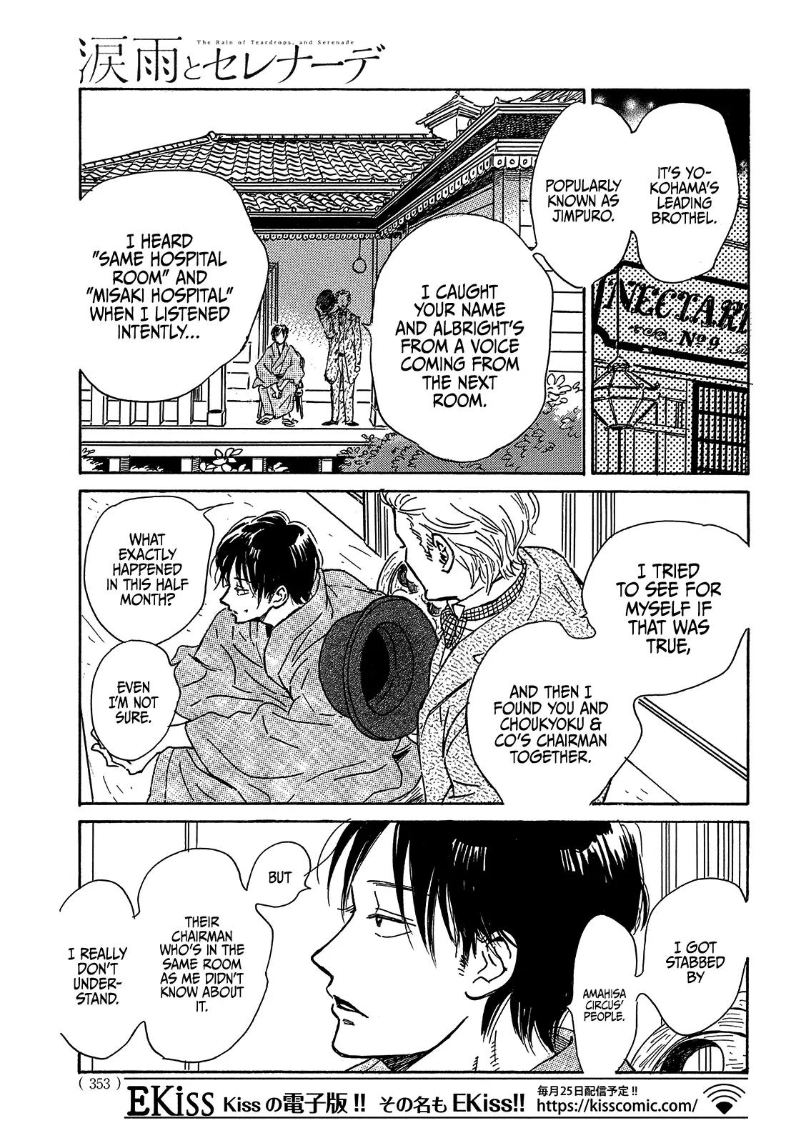 Namida Ame to Serenade Chapter 52 - Page 25