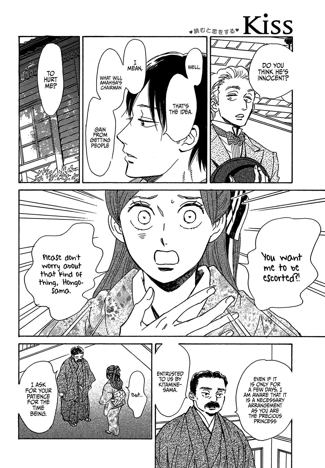 Namida Ame to Serenade Chapter 52 - Page 26