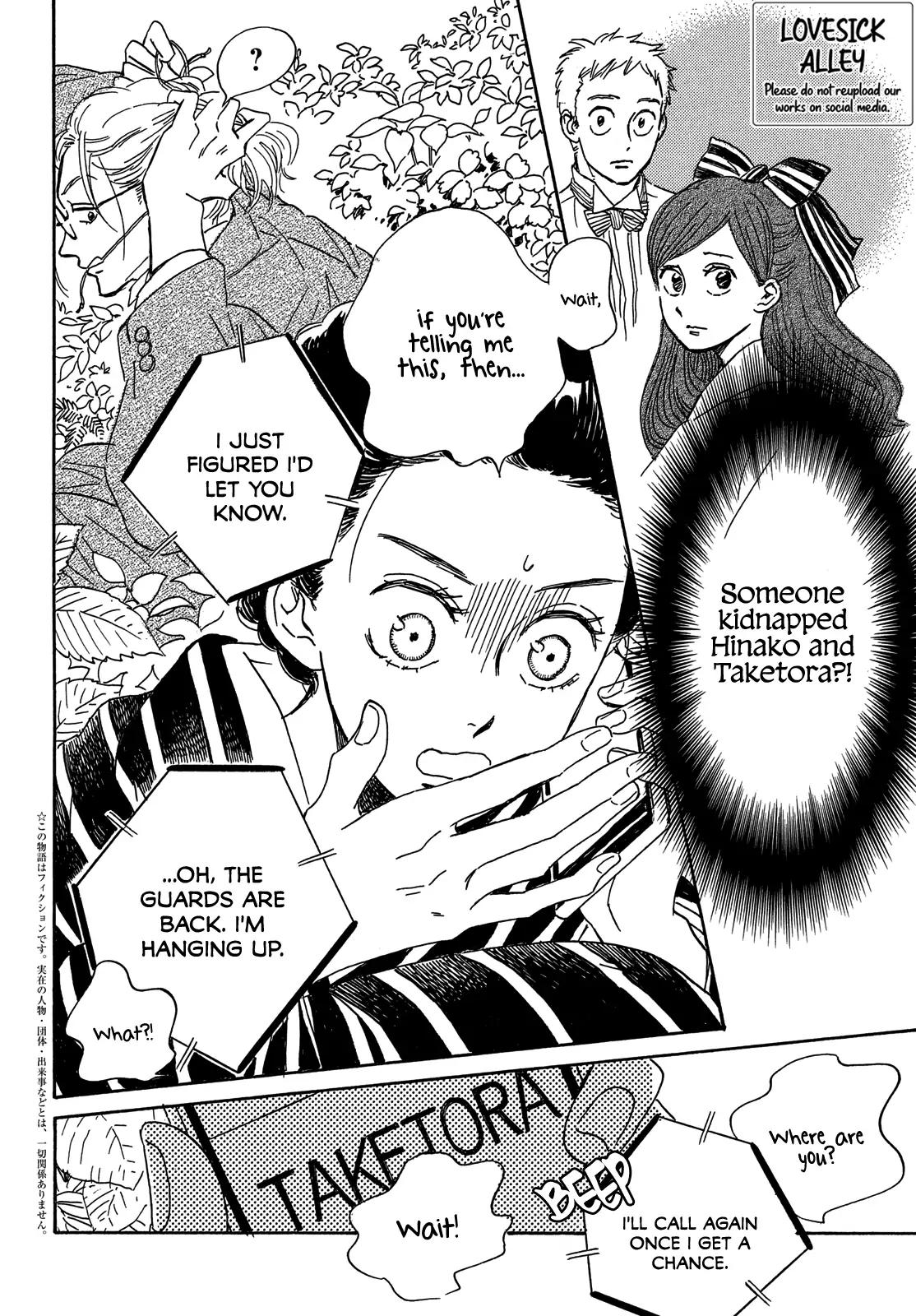 Namida Ame to Serenade Chapter 53 - Page 4