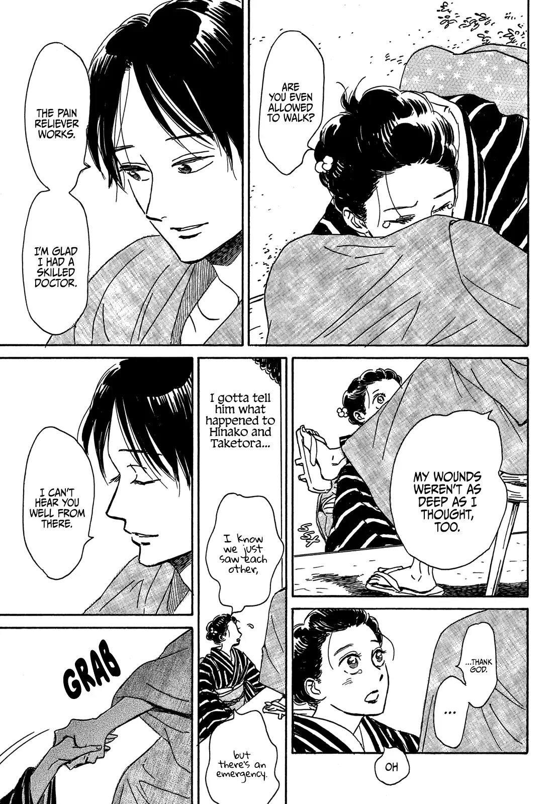 Namida Ame to Serenade Chapter 53 - Page 11