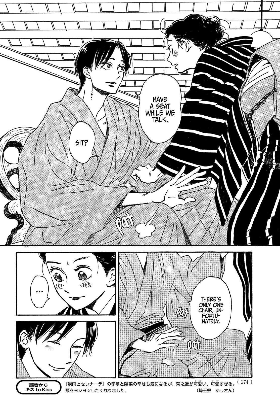 Namida Ame to Serenade Chapter 53 - Page 12