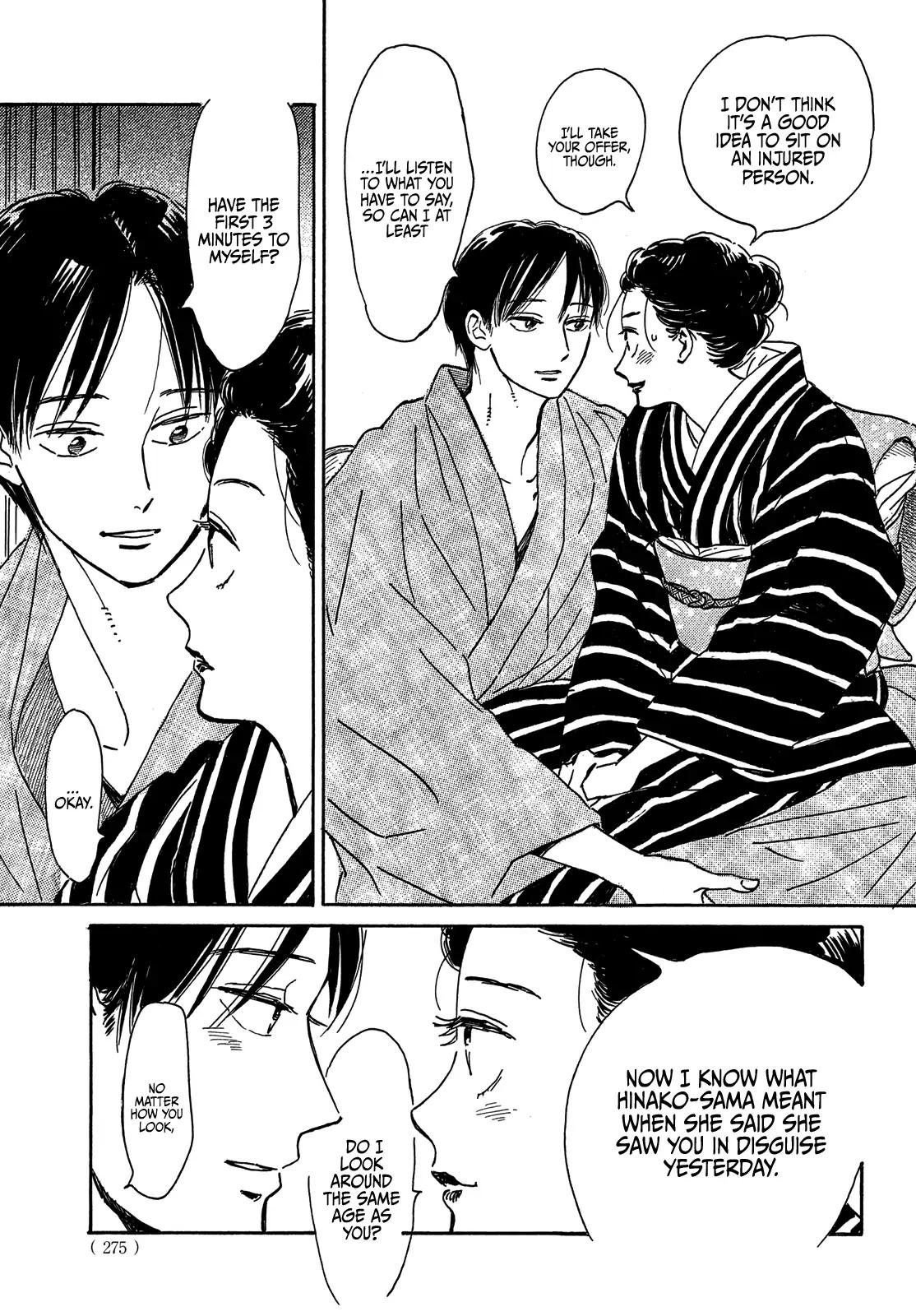 Namida Ame to Serenade Chapter 53 - Page 13