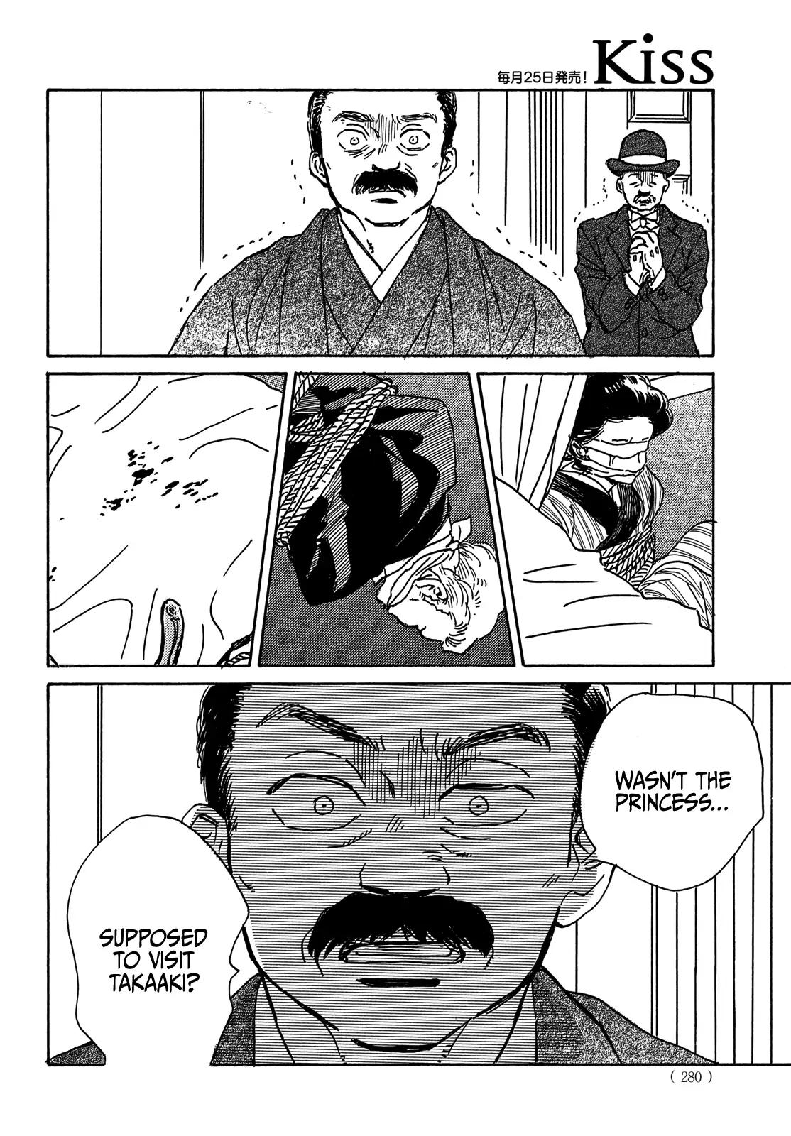 Namida Ame to Serenade Chapter 53 - Page 18