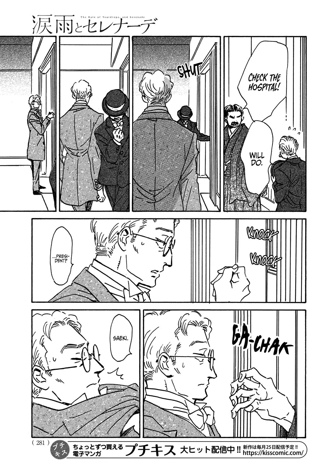 Namida Ame to Serenade Chapter 53 - Page 19