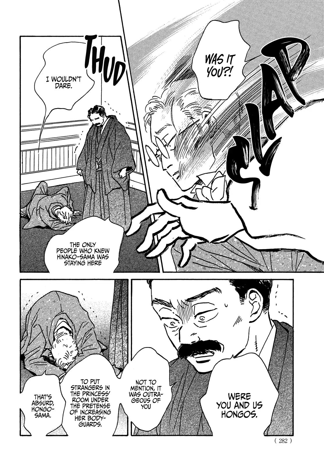 Namida Ame to Serenade Chapter 53 - Page 20