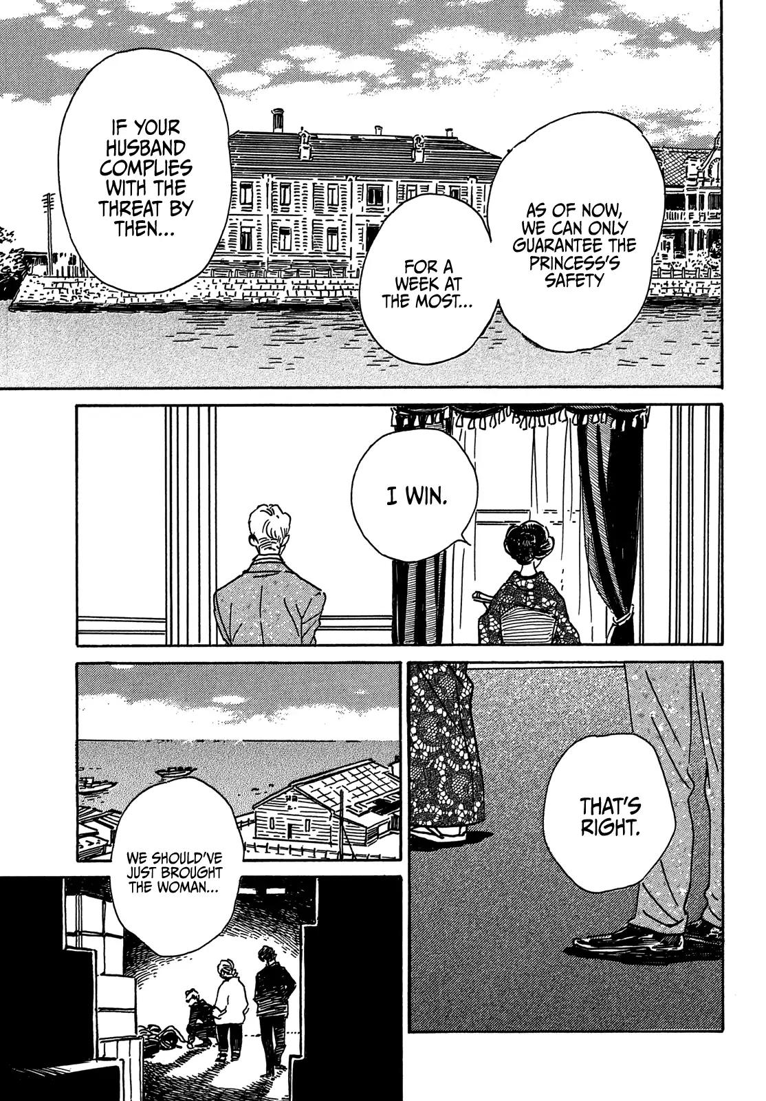 Namida Ame to Serenade Chapter 53 - Page 23