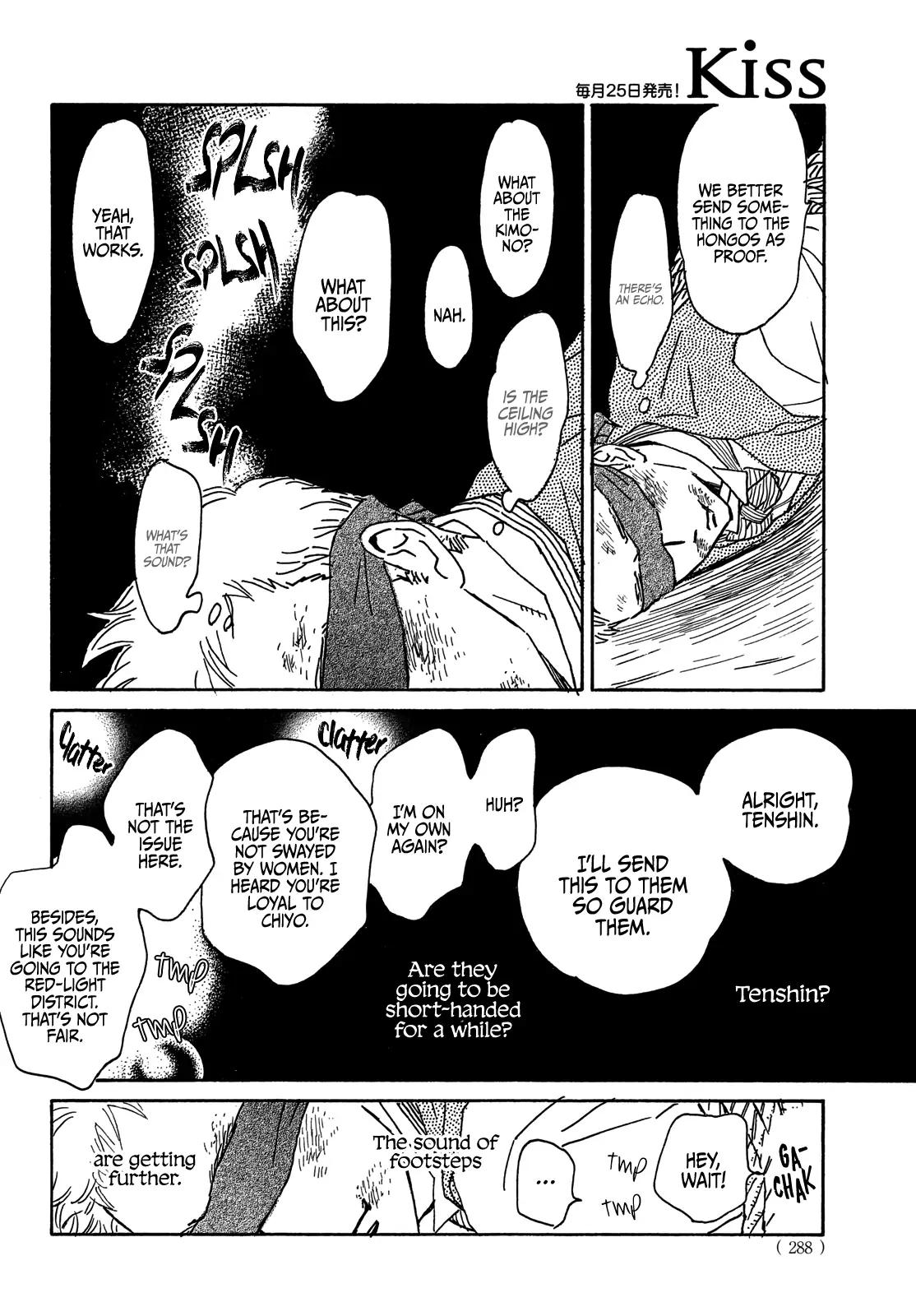 Namida Ame to Serenade Chapter 53 - Page 26