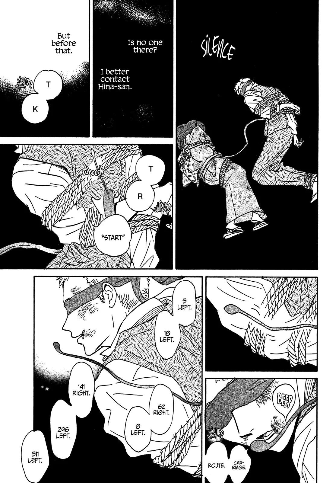 Namida Ame to Serenade Chapter 53 - Page 27