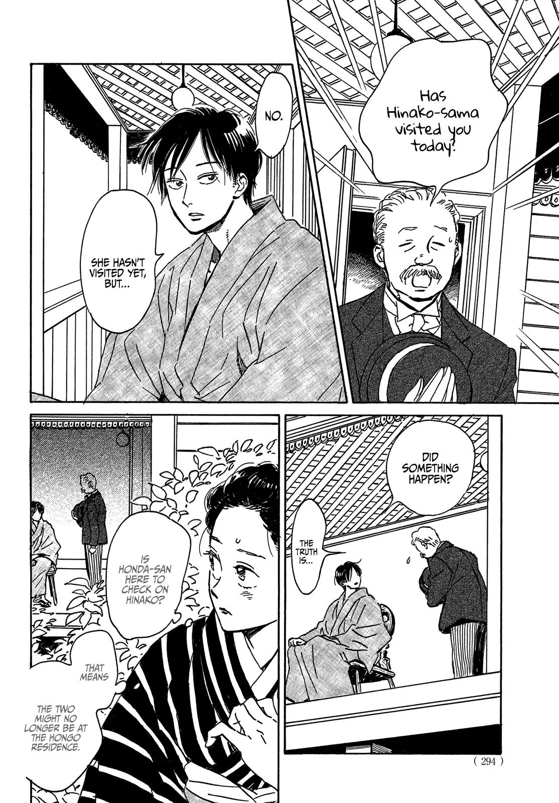 Namida Ame to Serenade Chapter 53 - Page 32