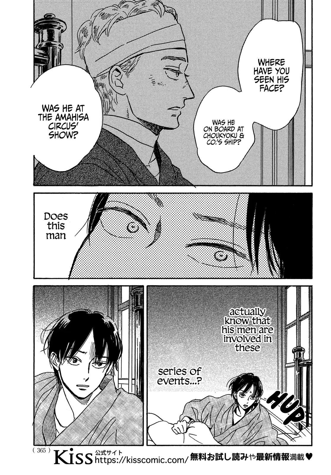 Namida Ame to Serenade Chapter 54 - Page 8