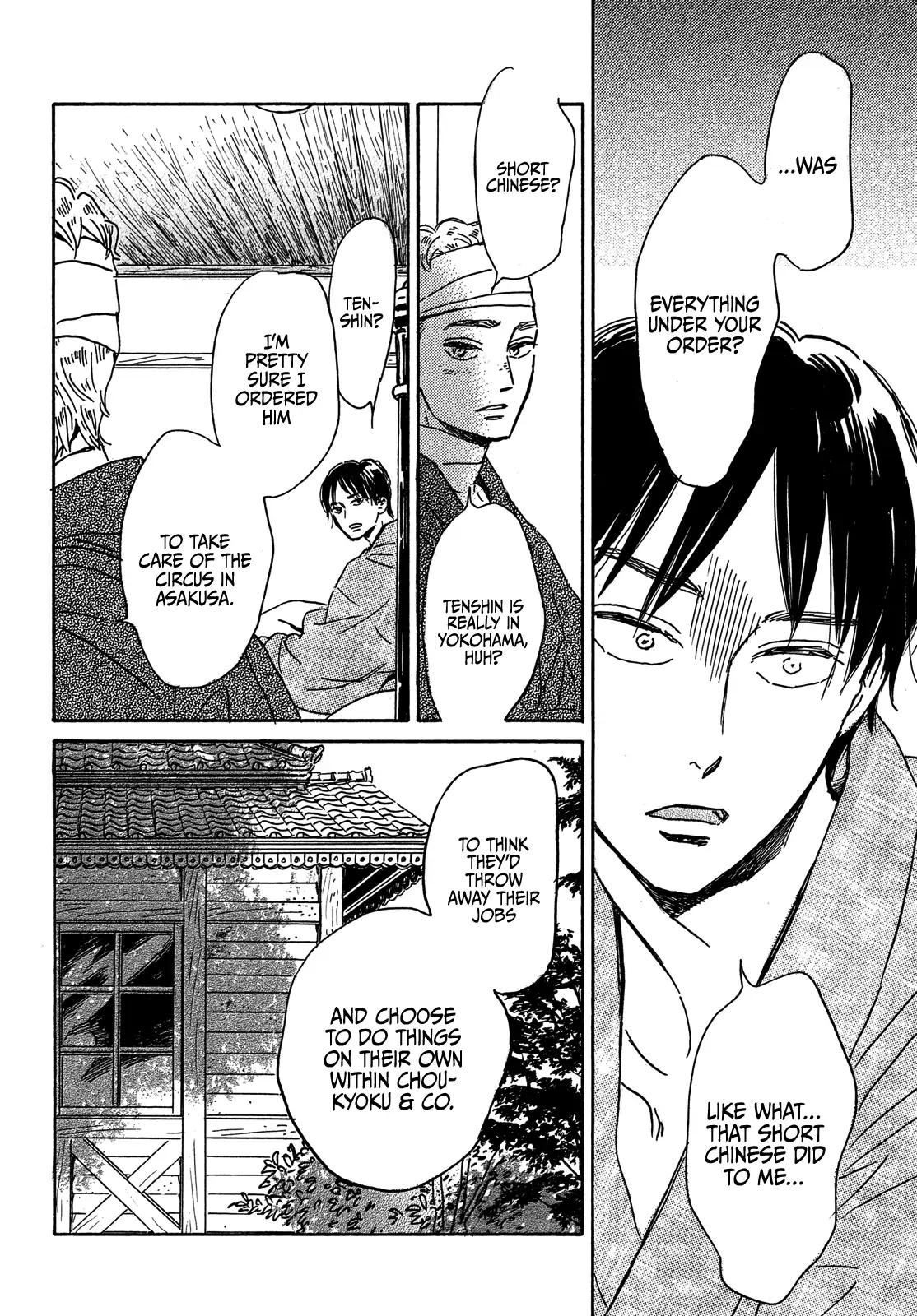 Namida Ame to Serenade Chapter 54 - Page 9