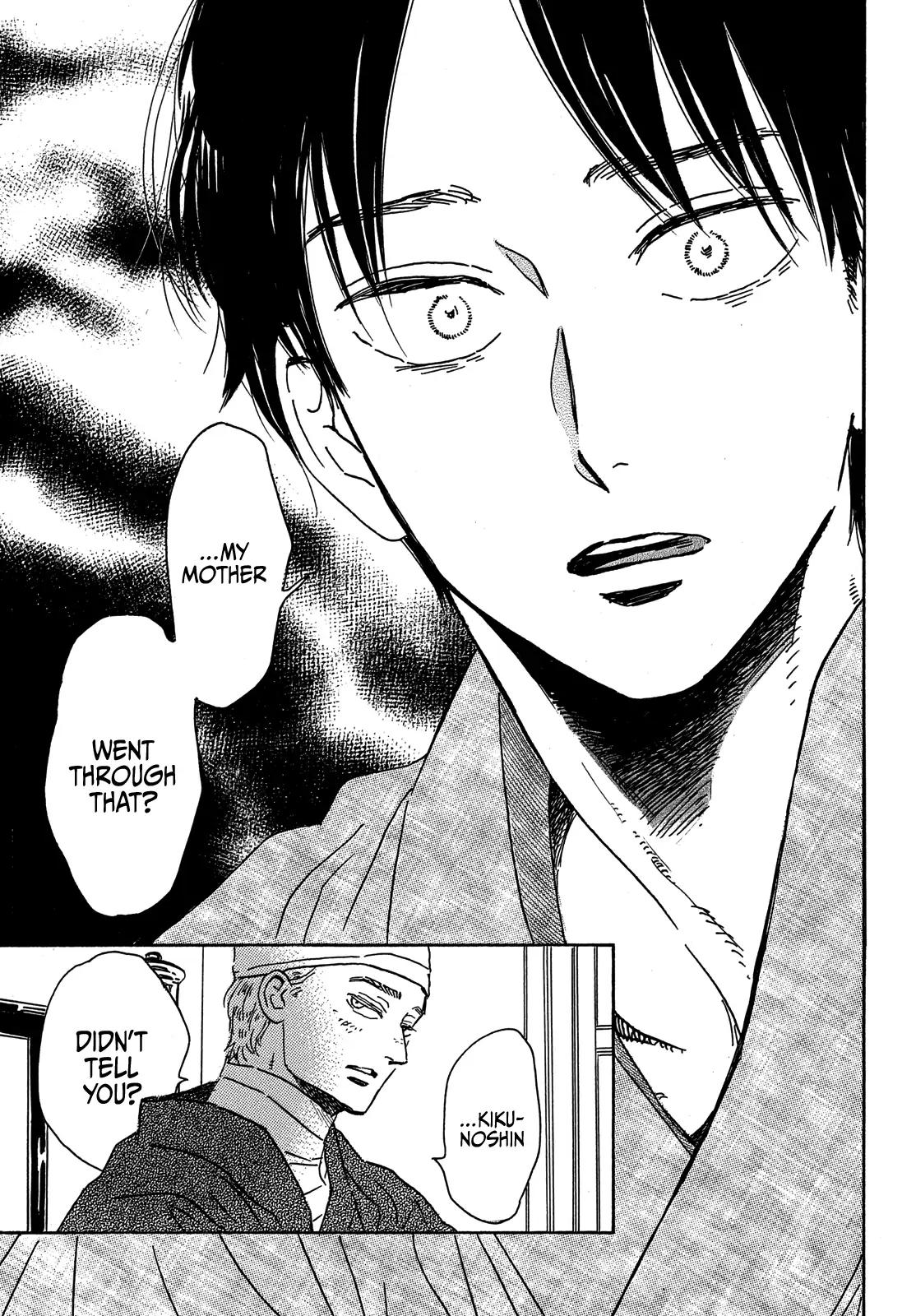 Namida Ame to Serenade Chapter 54 - Page 12