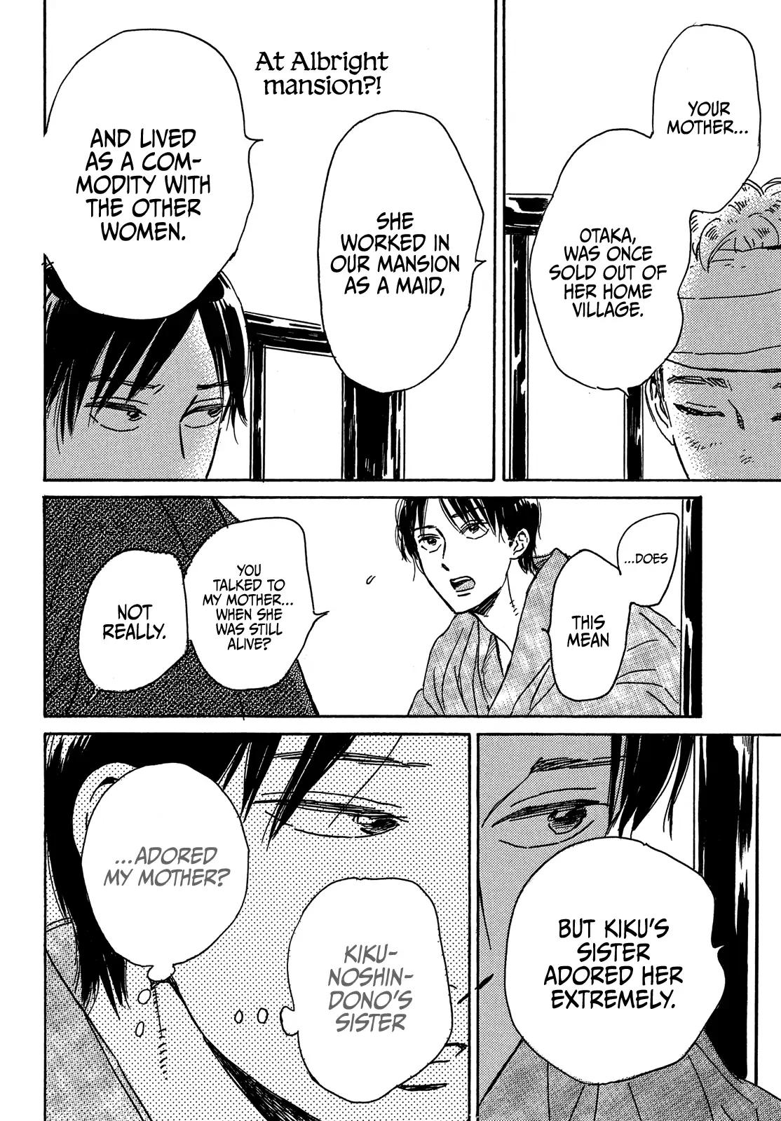 Namida Ame to Serenade Chapter 54 - Page 13