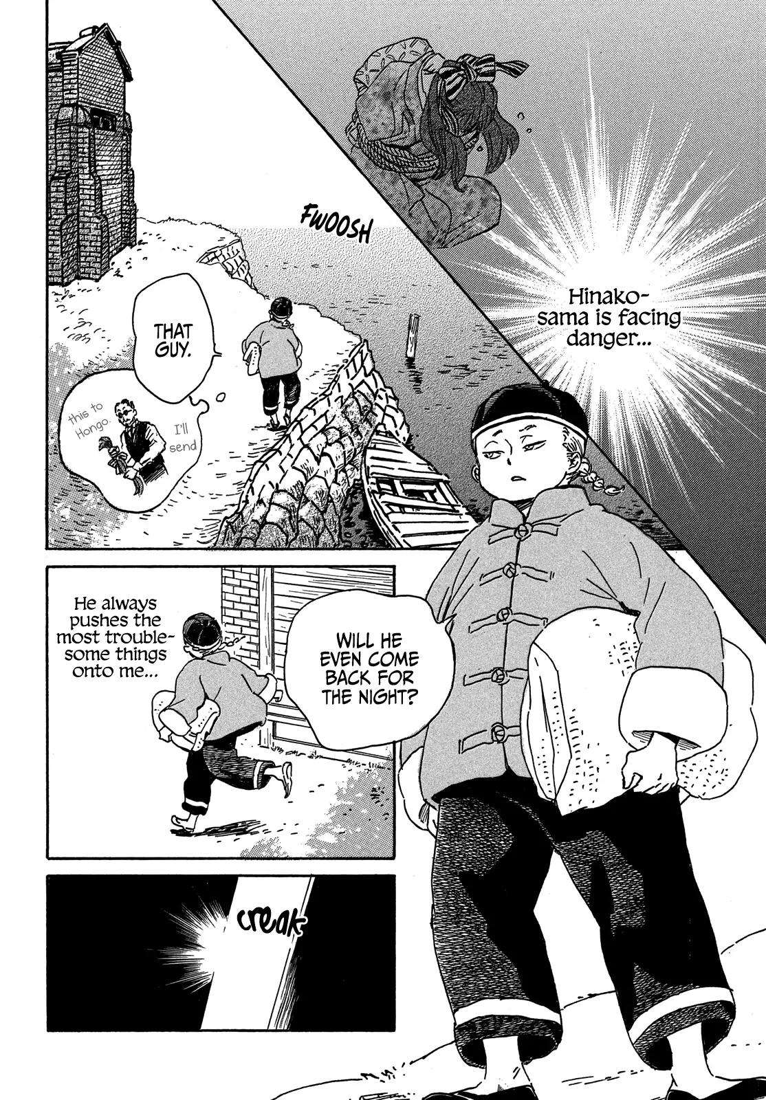 Namida Ame to Serenade Chapter 54 - Page 15