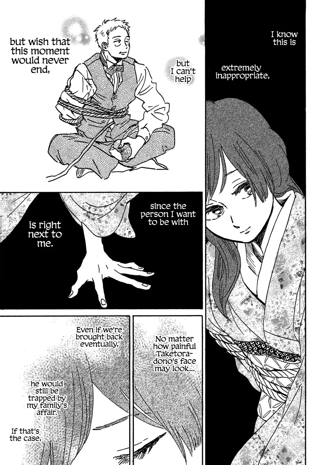 Namida Ame to Serenade Chapter 54 - Page 20