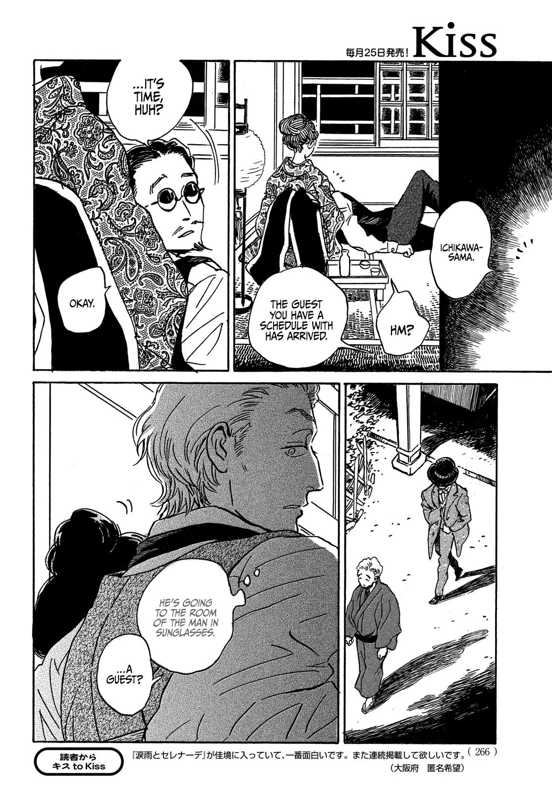 Namida Ame to Serenade Chapter 55 - Page 6