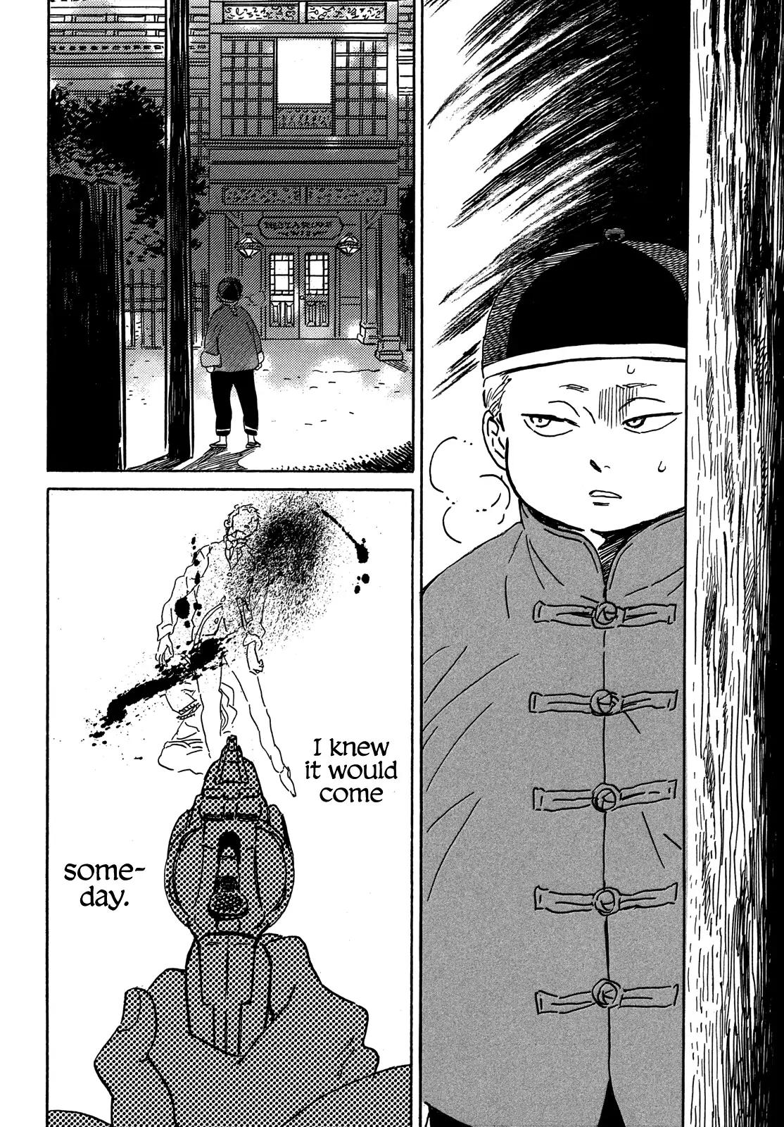 Namida Ame to Serenade Chapter 55 - Page 12