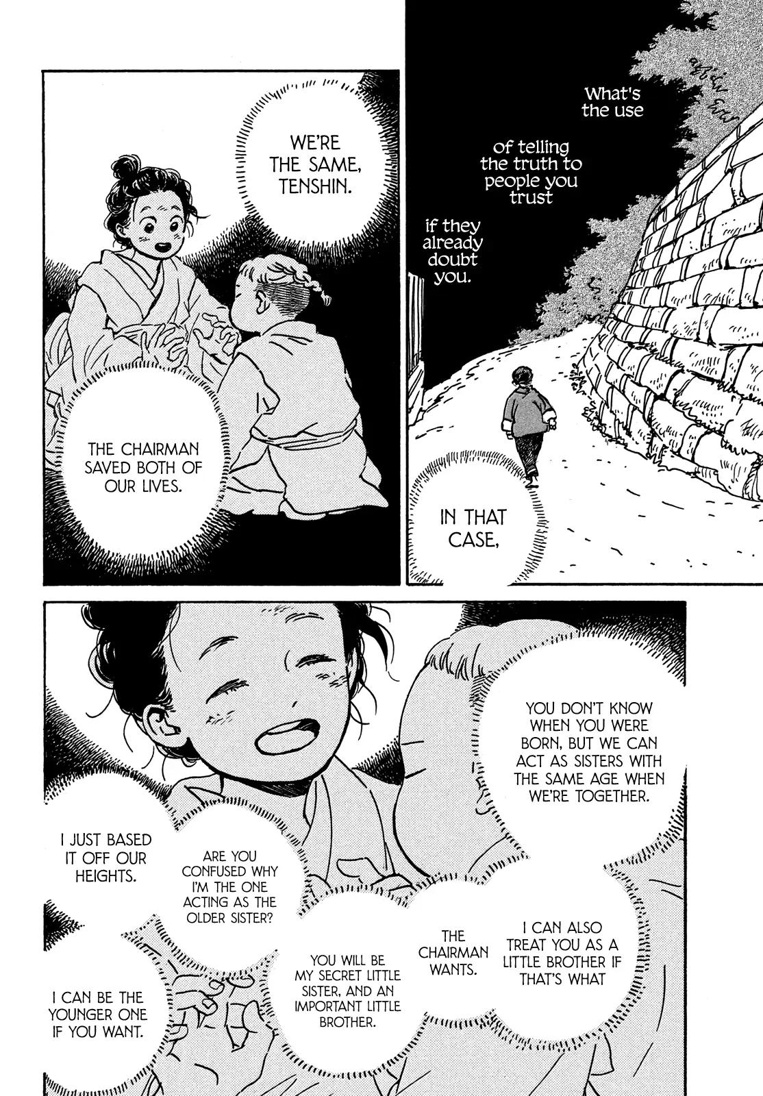 Namida Ame to Serenade Chapter 55 - Page 14