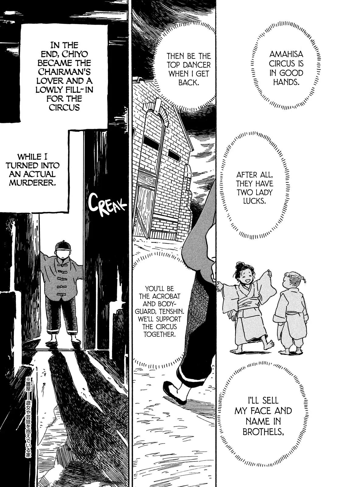 Namida Ame to Serenade Chapter 55 - Page 15