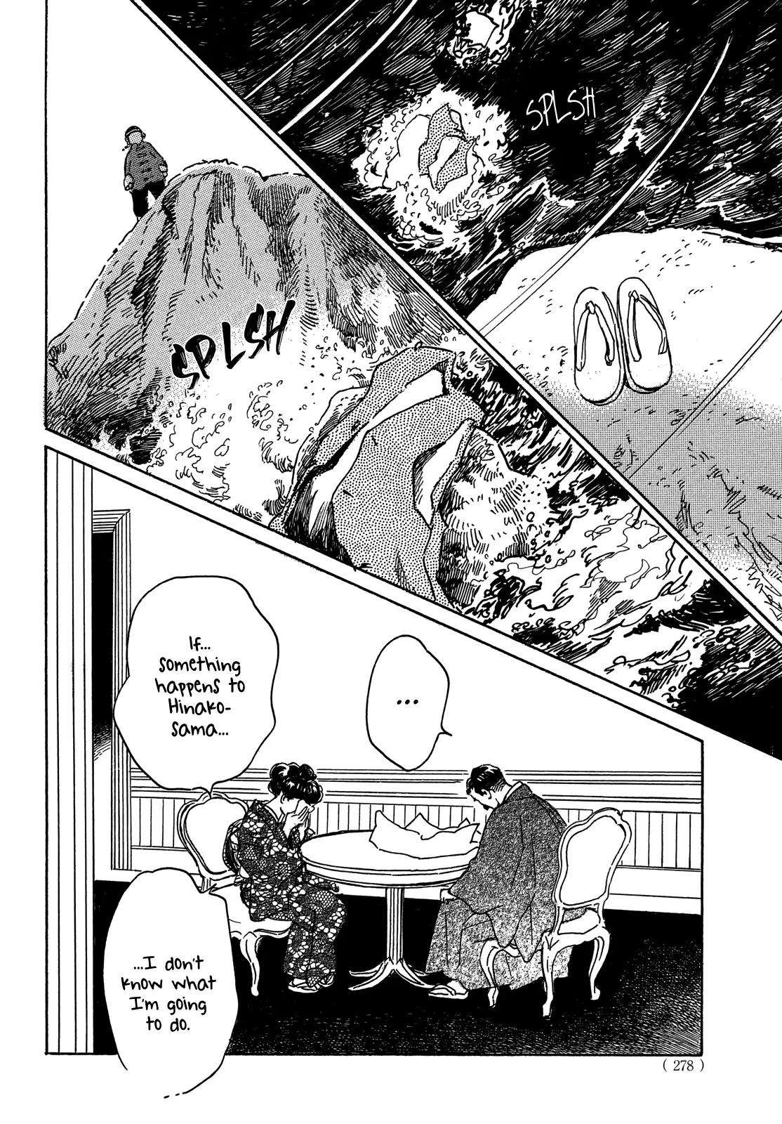 Namida Ame to Serenade Chapter 55 - Page 18