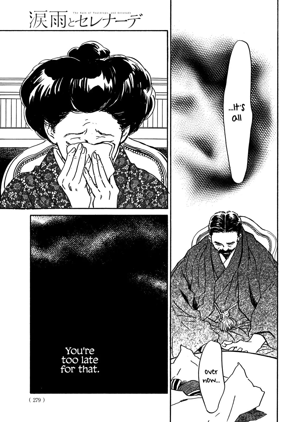 Namida Ame to Serenade Chapter 55 - Page 19