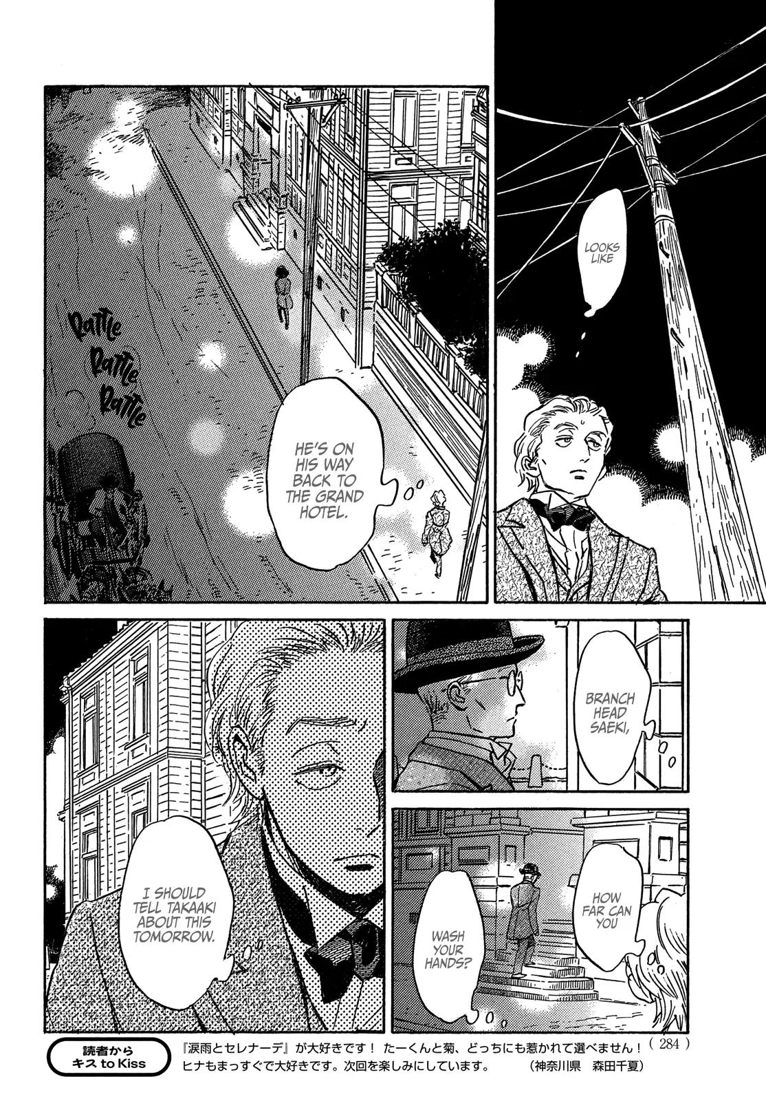 Namida Ame to Serenade Chapter 55 - Page 24