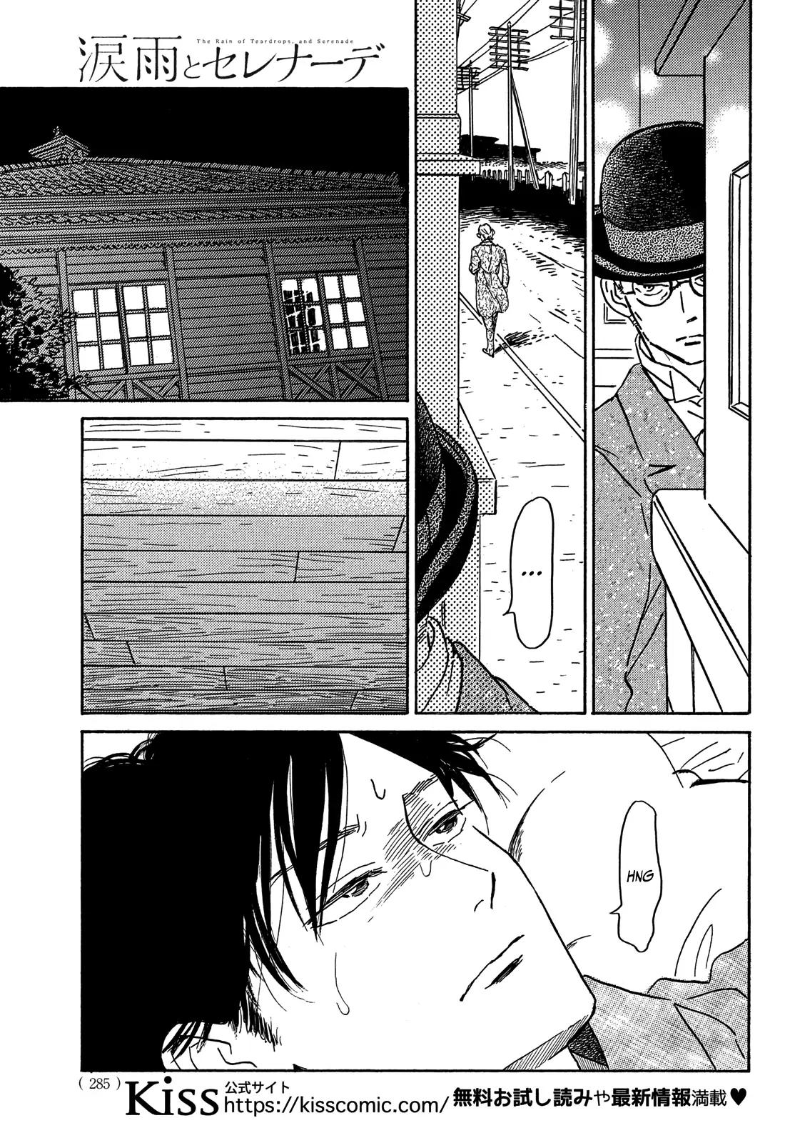 Namida Ame to Serenade Chapter 55 - Page 25