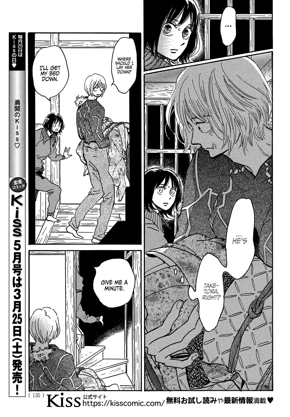 Namida Ame to Serenade Chapter 56 - Page 5