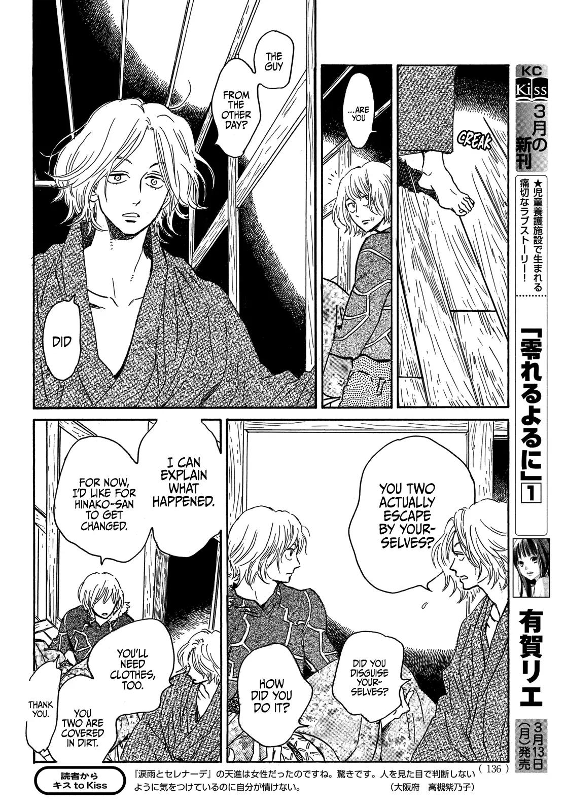 Namida Ame to Serenade Chapter 56 - Page 6