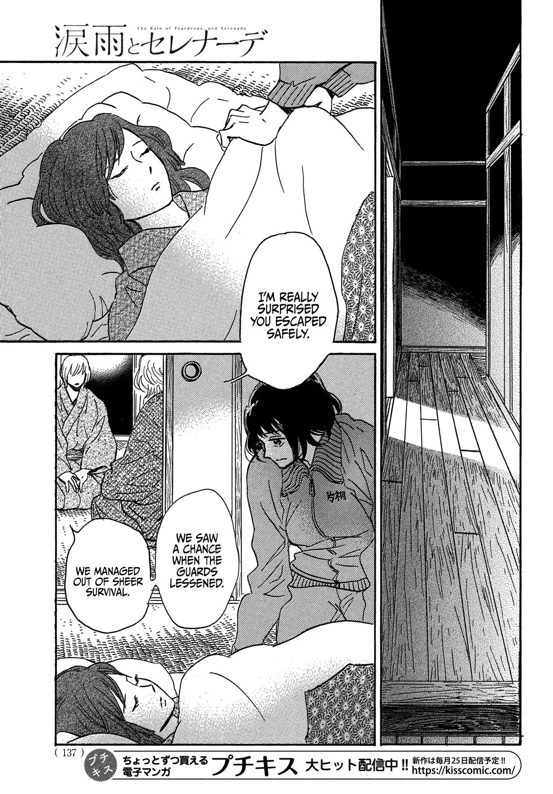 Namida Ame to Serenade Chapter 56 - Page 7