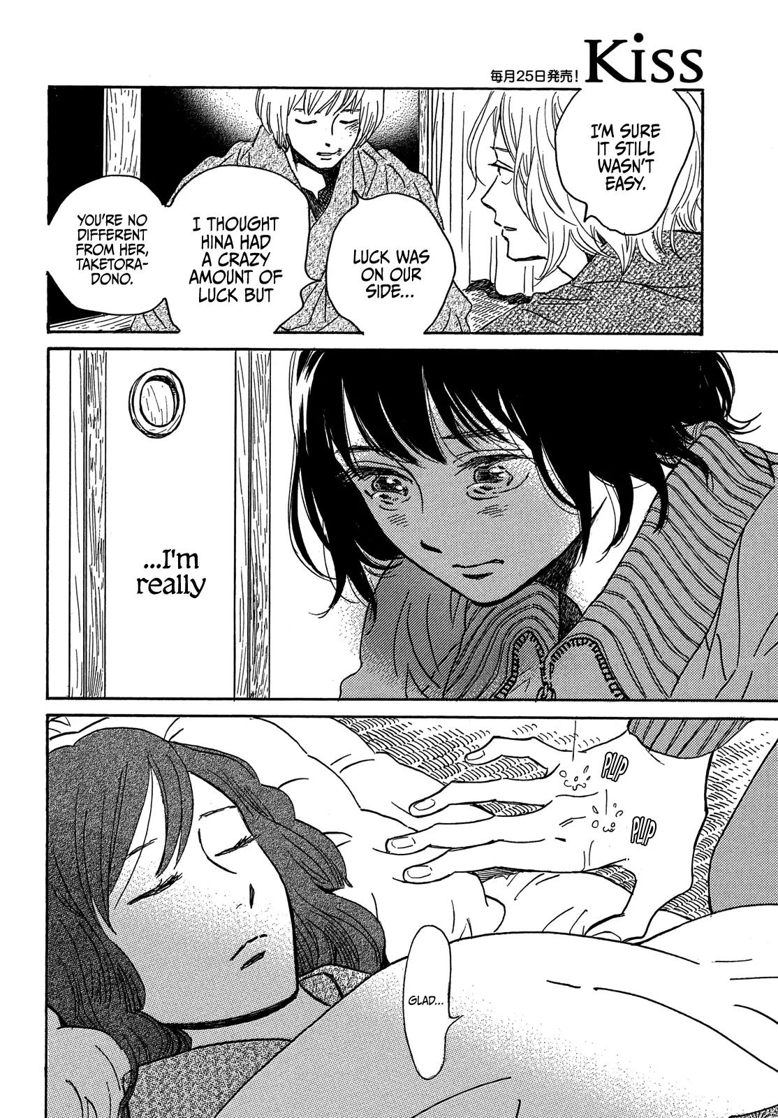 Namida Ame to Serenade Chapter 56 - Page 8