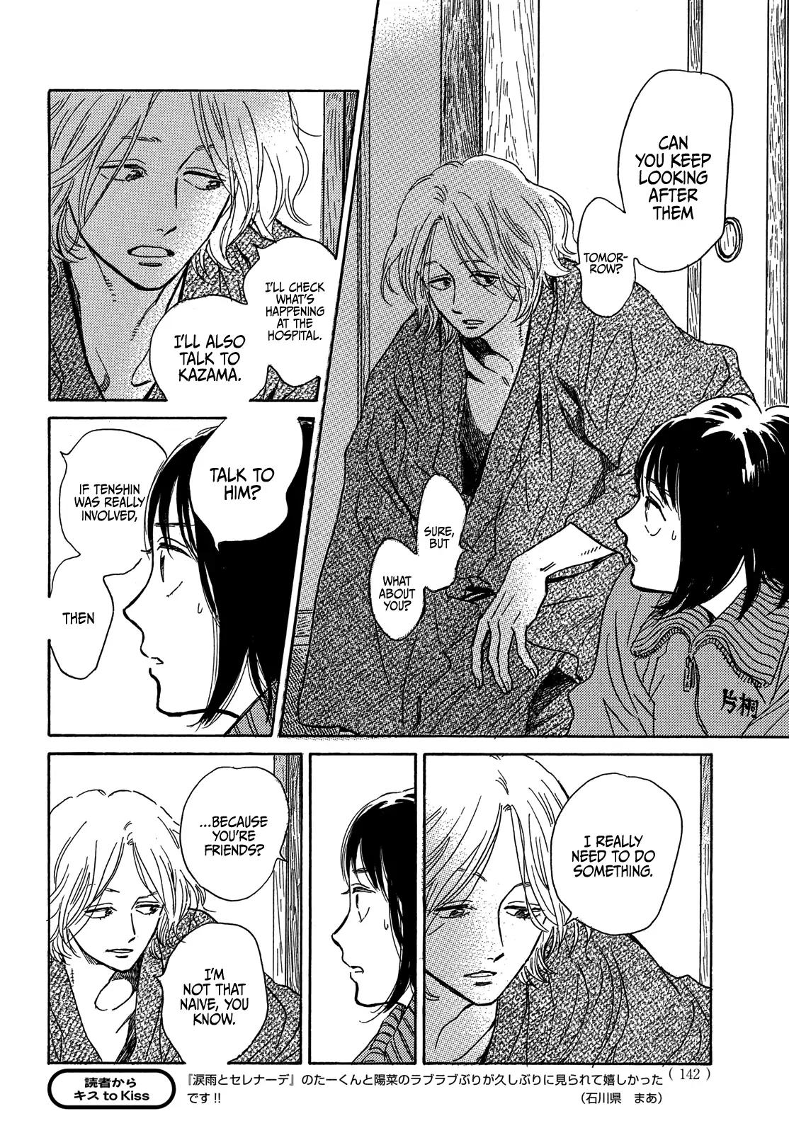 Namida Ame to Serenade Chapter 56 - Page 12