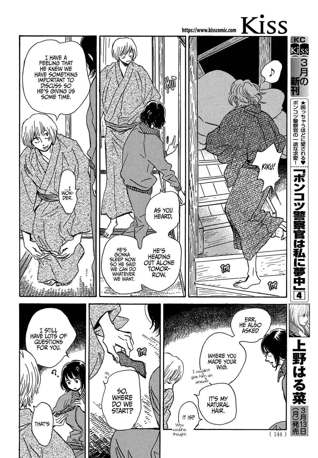 Namida Ame to Serenade Chapter 56 - Page 14
