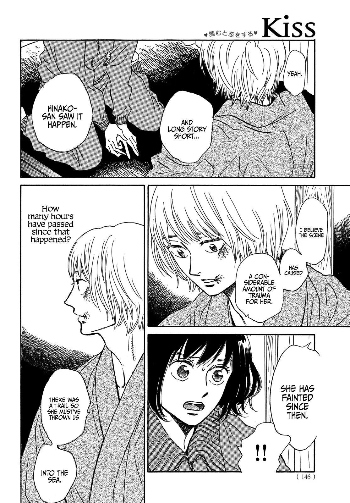 Namida Ame to Serenade Chapter 56 - Page 16