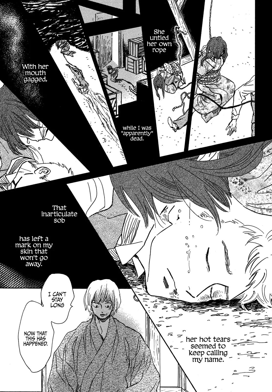 Namida Ame to Serenade Chapter 56 - Page 17