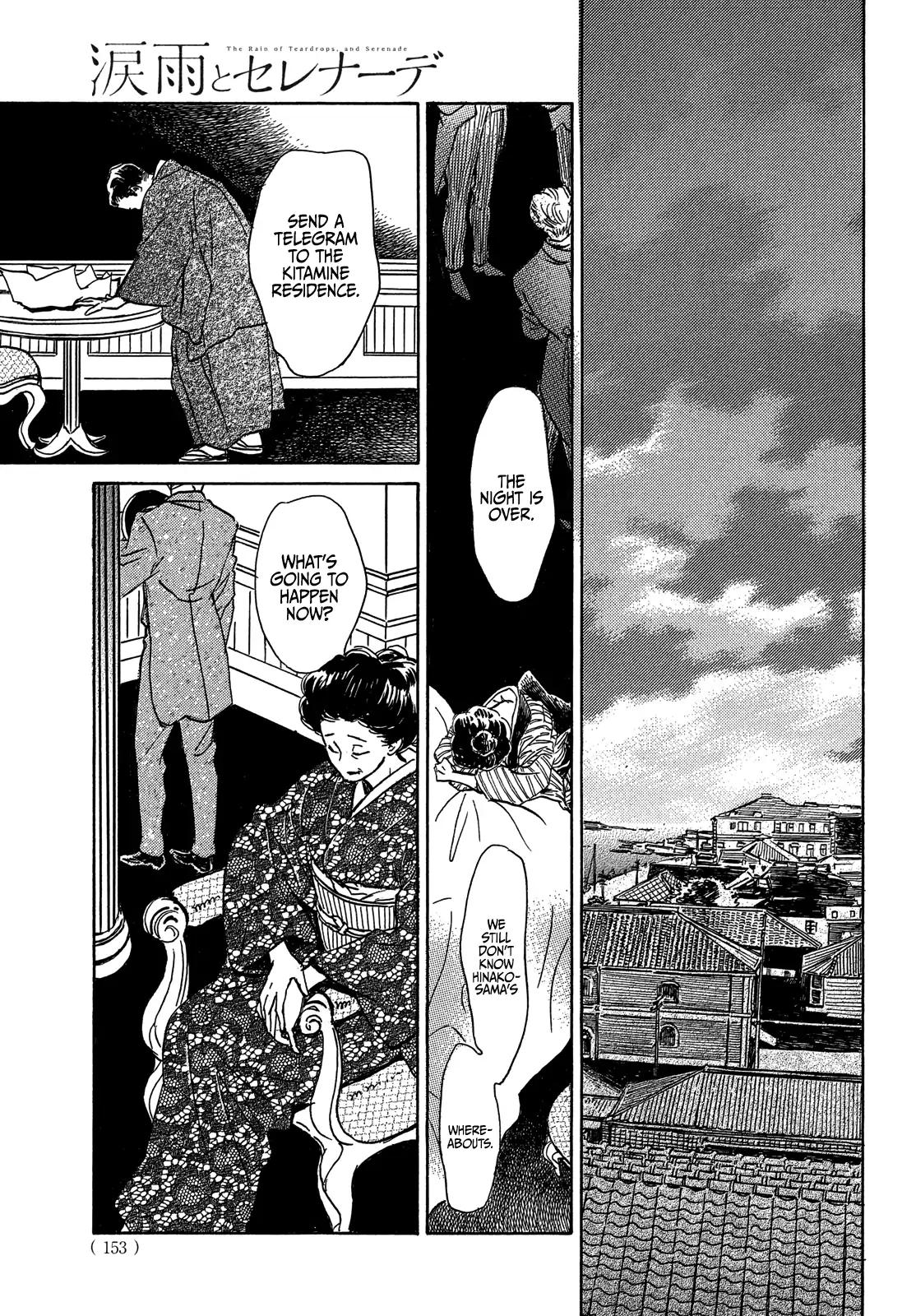 Namida Ame to Serenade Chapter 56 - Page 23