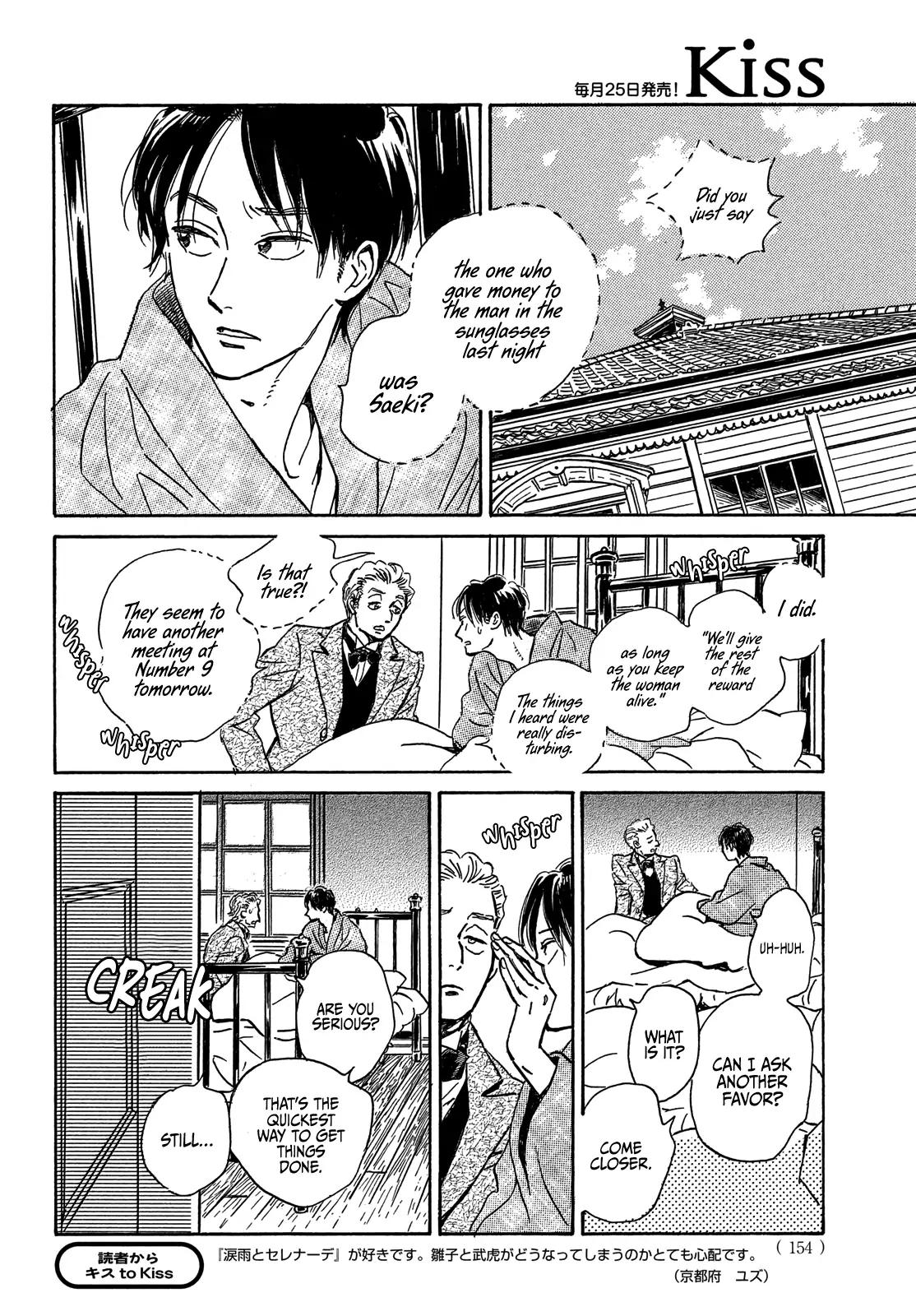 Namida Ame to Serenade Chapter 56 - Page 24