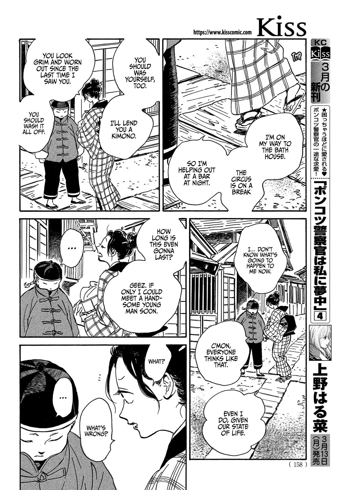 Namida Ame to Serenade Chapter 56 - Page 28