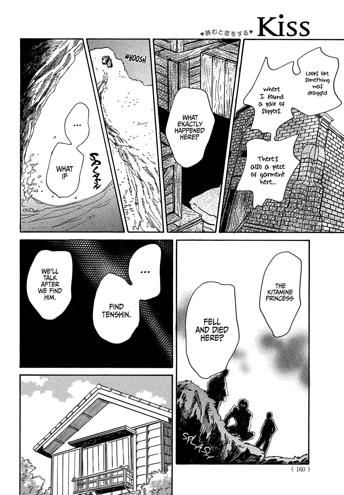 Namida Ame to Serenade Chapter 56 - Page 30