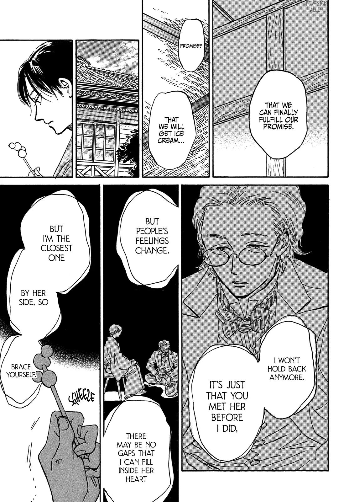 Namida Ame to Serenade Chapter 56 - Page 33