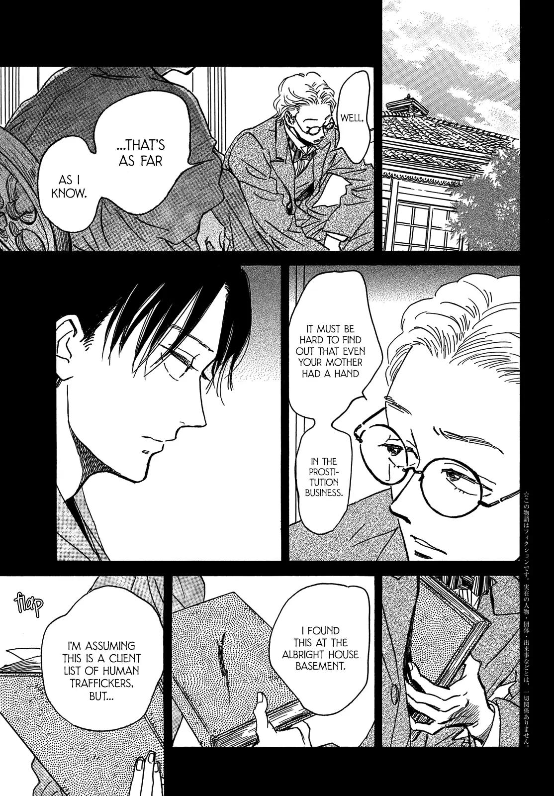 Namida Ame to Serenade Chapter 57 - Page 5