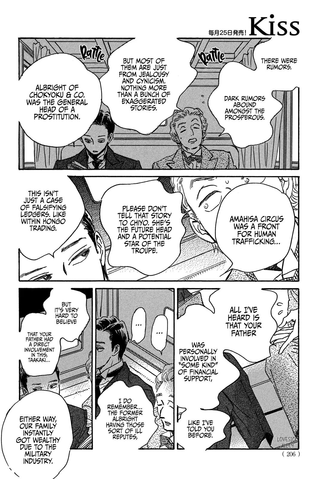 Namida Ame to Serenade Chapter 57 - Page 10