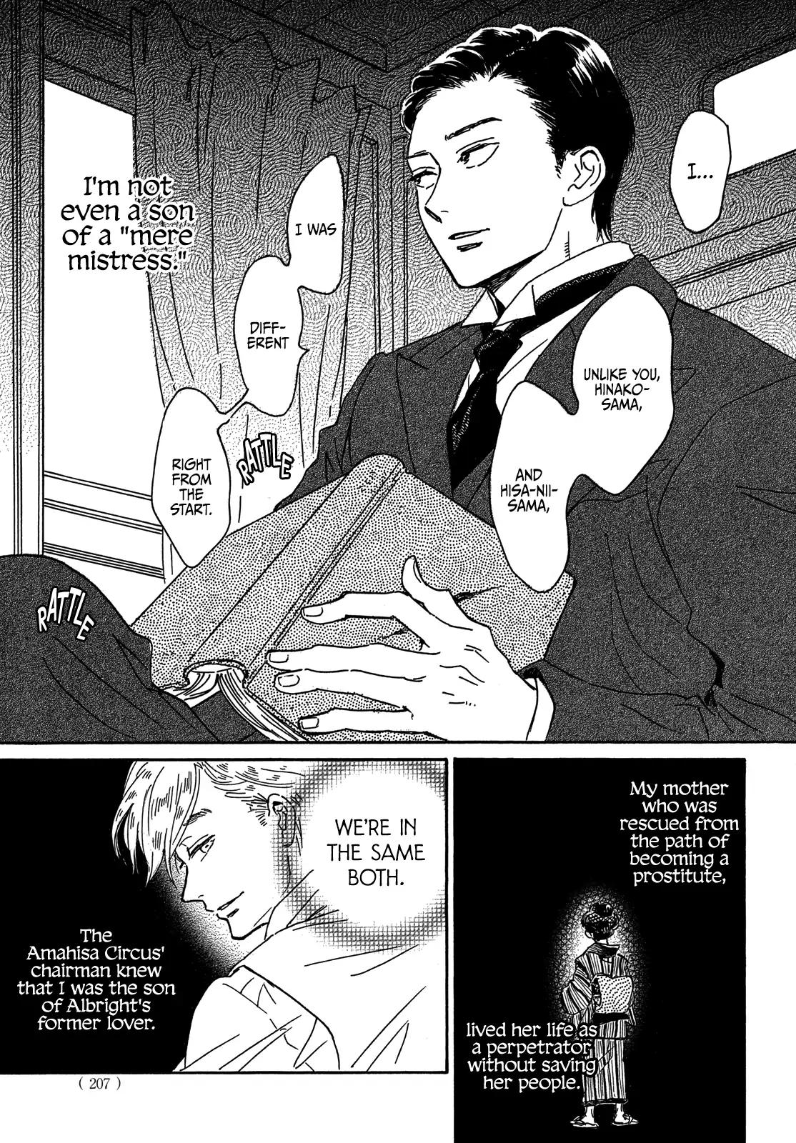 Namida Ame to Serenade Chapter 57 - Page 11