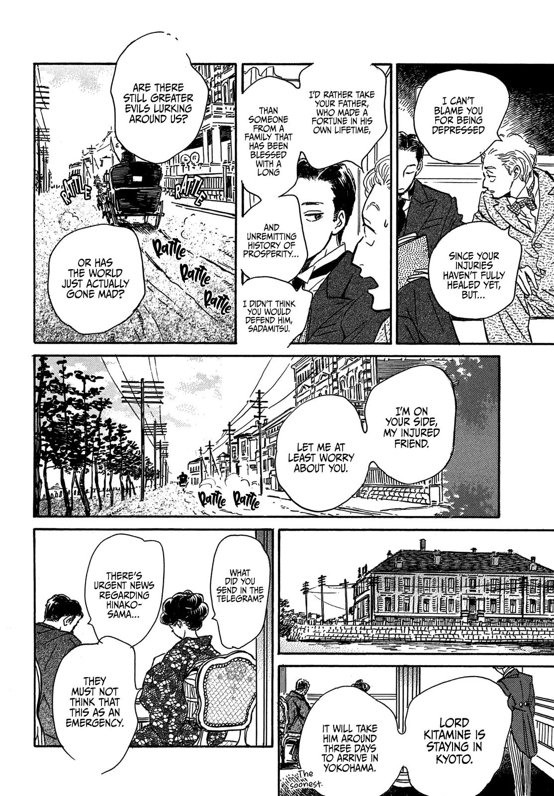 Namida Ame to Serenade Chapter 57 - Page 14